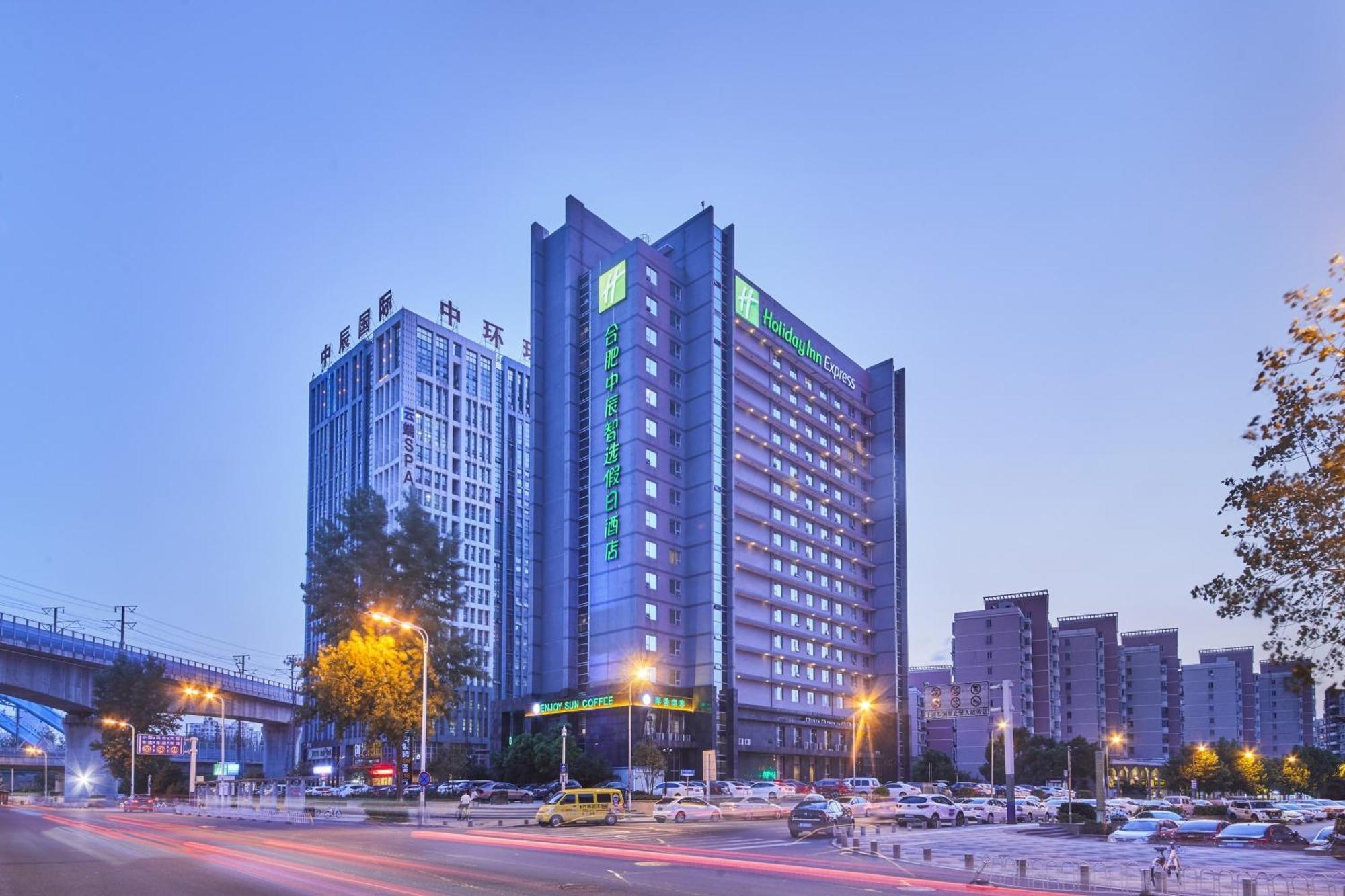 Holiday Inn Express Hefei South, An Ihg Hotel Eksteriør billede