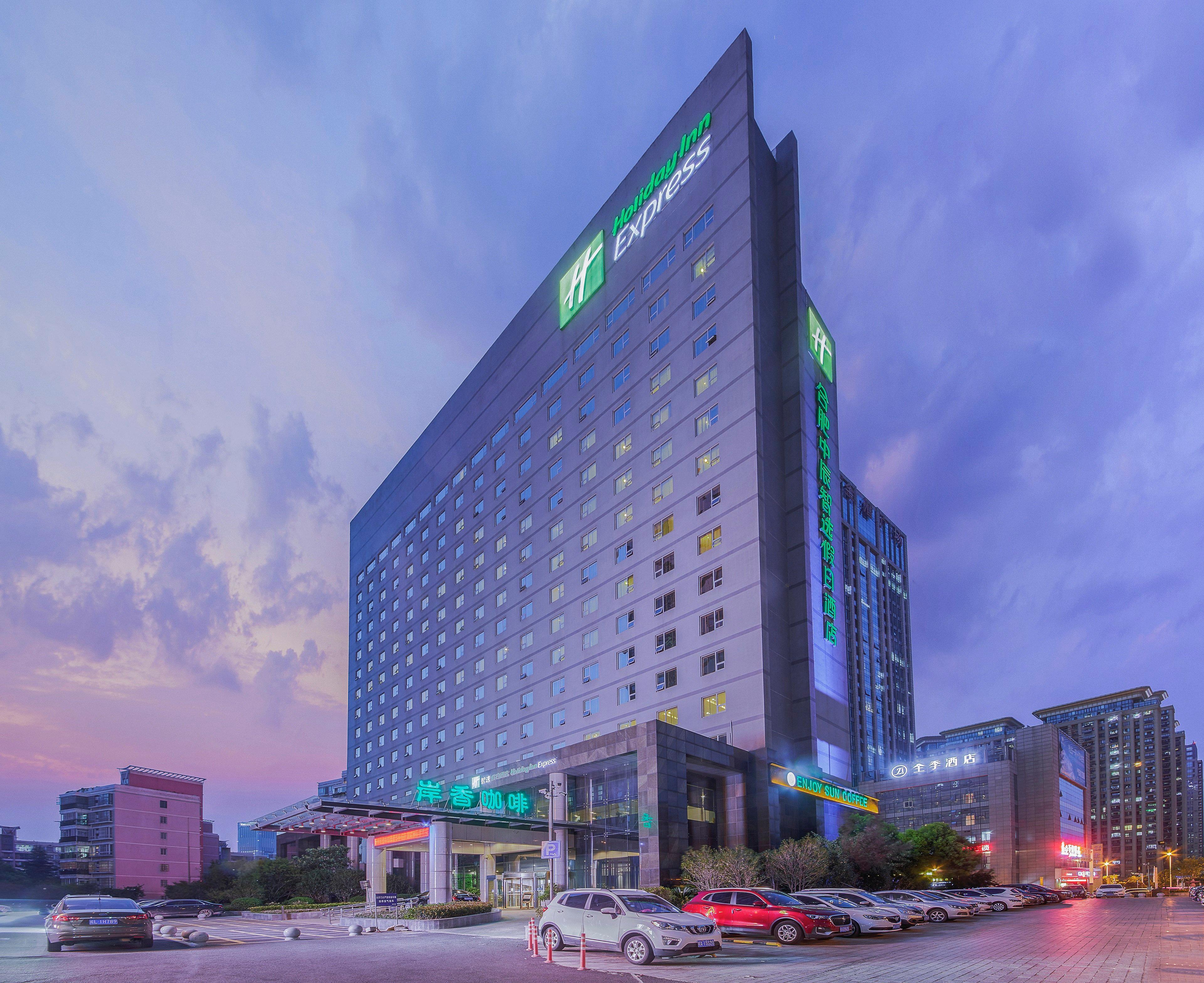 Holiday Inn Express Hefei South, An Ihg Hotel Eksteriør billede