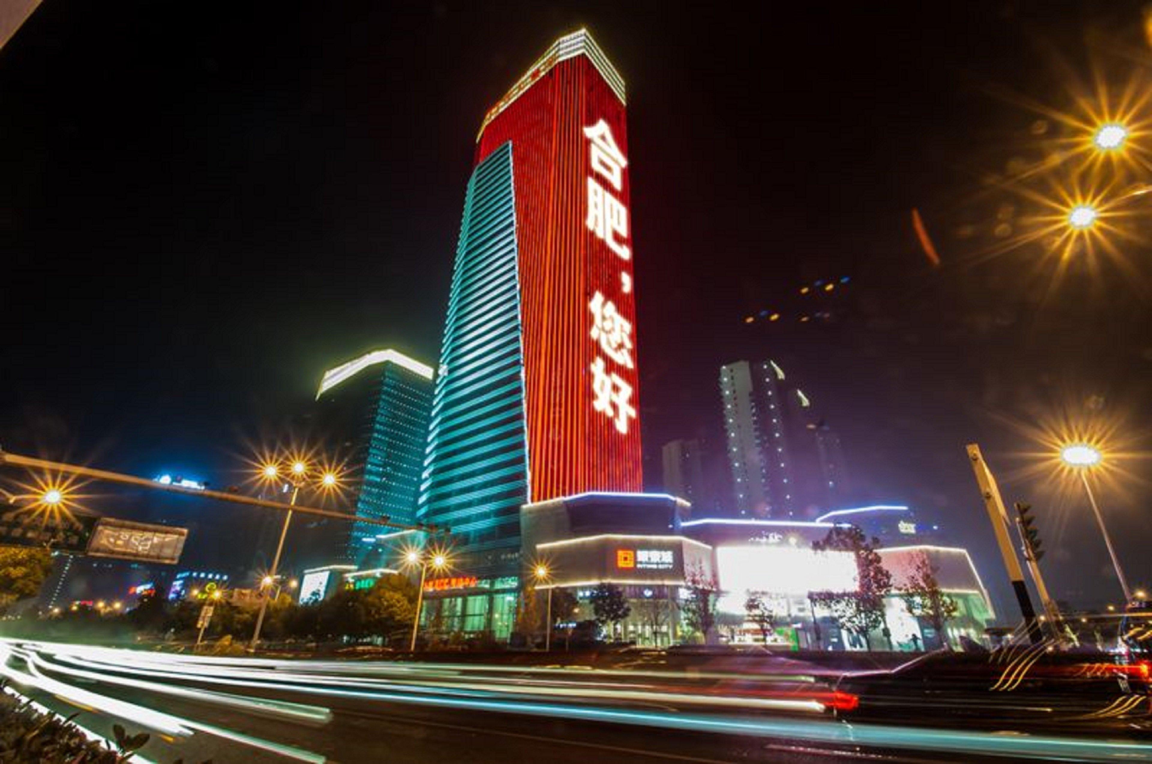 Holiday Inn Express Hefei South, An Ihg Hotel Eksteriør billede